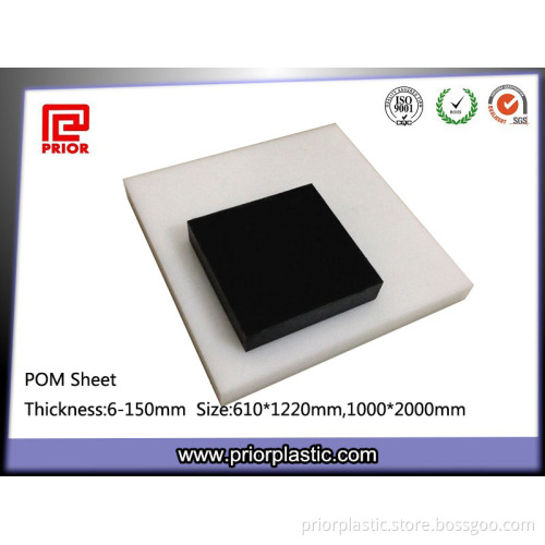 POM Sheet